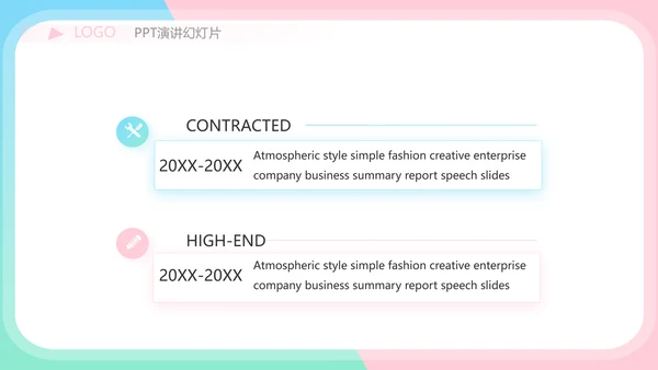 小姐姐学生会竞选工作总结动态PPT