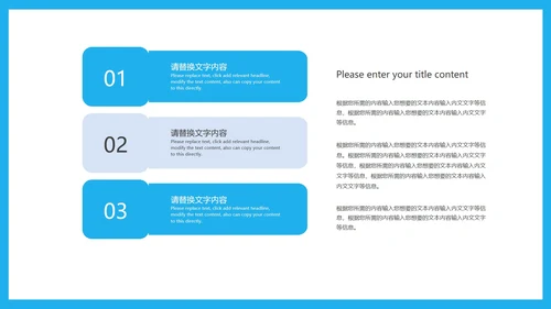 蓝色卡通风计算器小学生乘除法教学PPT模板