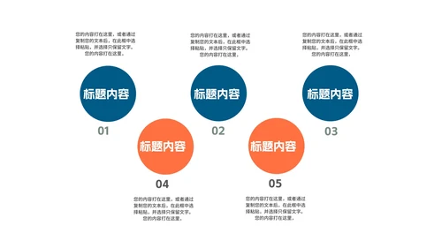 简约风撞色土木工程学生毕业论文答辩演讲PPT模板