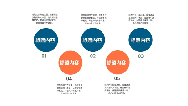 简约风撞色土木工程学生毕业论文答辩演讲PPT模板