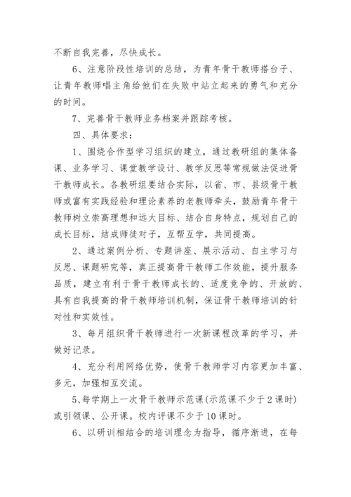 优秀教师个人工作计划2023.docx