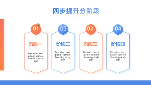 蓝色简约大气保险公司工作总结PPT