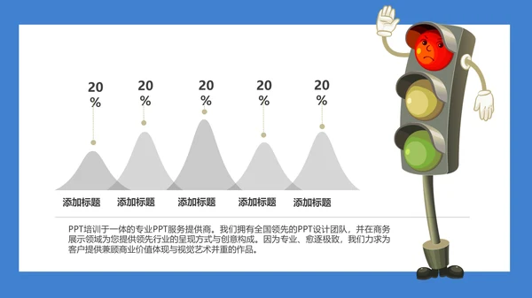 119火警消防安全知识教育通用PPT课件
