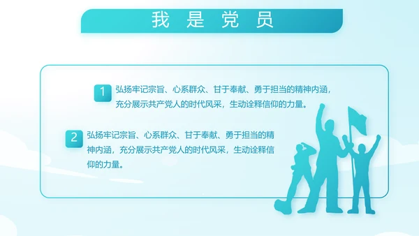 蓝色大海海军工作总结动态PPT模板