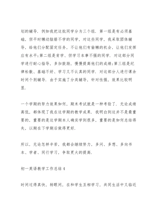 初一英语教学工作总结五篇范文.docx