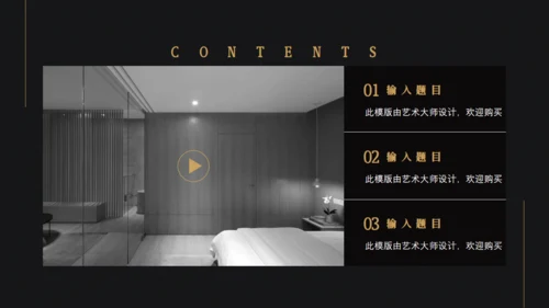 高端家装公司装修案例通用PPT模板