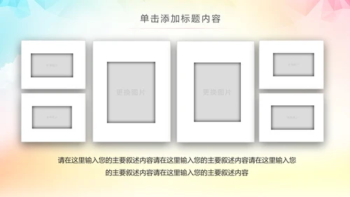 2019团委共青团年终总结工作汇报PPT模板