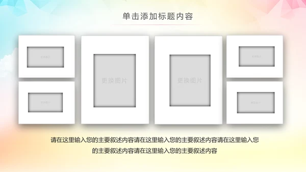 2019团委共青团年终总结工作汇报PPT模板