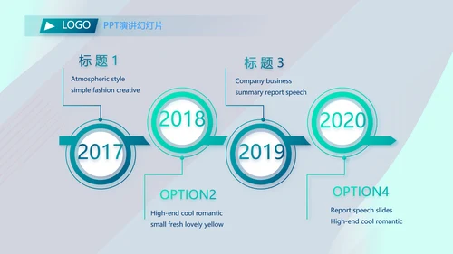 蓝色大气公司企业宣传介绍动态PPT