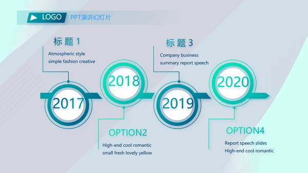 蓝色大气公司企业宣传介绍动态PPT