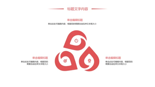 水彩花卉中国女性妇联工作总结汇报PPT模板