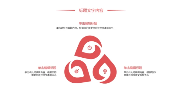 水彩花卉中国女性妇联工作总结汇报PPT模板