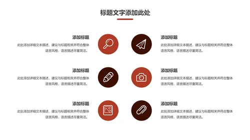 休闲下午茶美味咖啡厅介绍咖啡介绍PPT