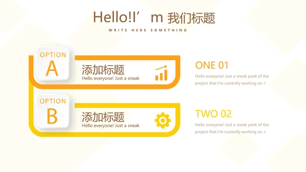 金融投资理财行业通用PPT动态模板