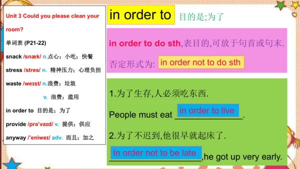 人教版八下Unit 3 Could you please clean your room?
 Sec