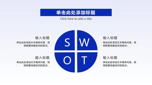 简约商务蓝色城市实景PPT模板