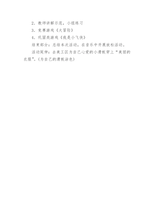 最新幼儿教师资格考试试题及答案.docx