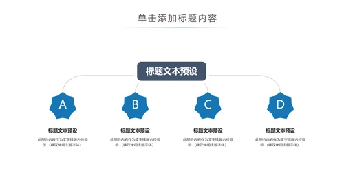印象上海旅游旅行上海之旅ppt模板