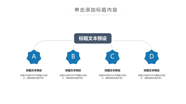印象上海旅游旅行上海之旅ppt模板
