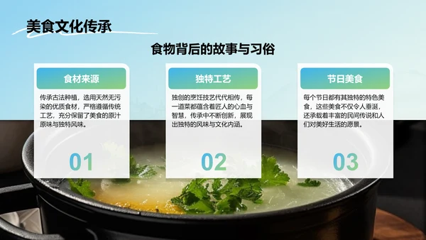 绿色摄影风家乡旅游城市宣传PPT模板