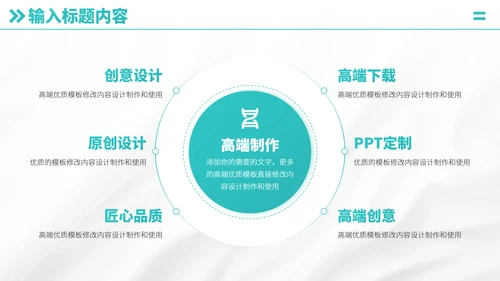 绿色医疗医学医院工作汇报医生述职答辩职称评级报告医学生年终总结PPT模板