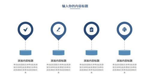 大学生通用开题答辩报告条纹PPT模板
