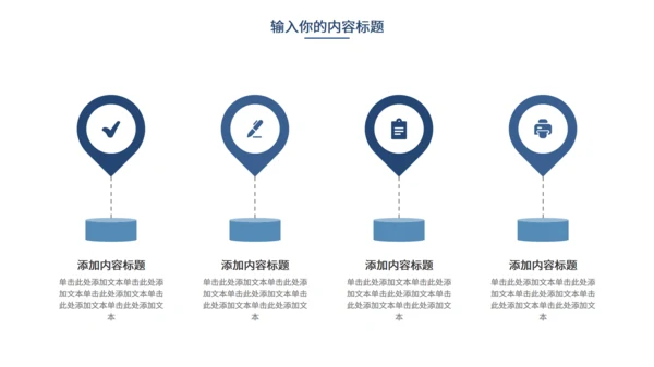 大学生通用开题答辩报告条纹PPT模板