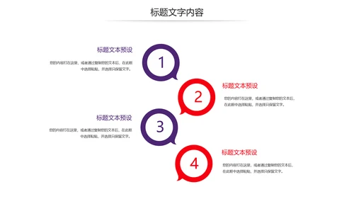 印象上海旅游旅行日记宣传简介动态PPT模板