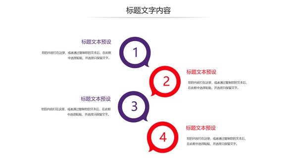 印象上海旅游旅行日记宣传简介动态PPT模板