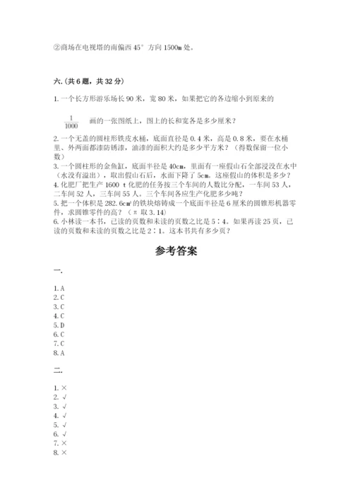 六年级毕业班数学期末考试试卷精品（完整版）.docx