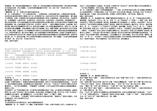 2022年09月2022年内蒙古自治区水利厅事业单位招考聘用35人考前冲刺卷壹3套合1带答案解析