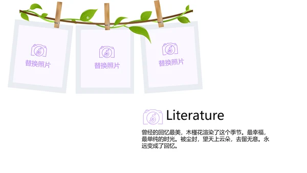 紫色创意墨迹春季旅游电子相册动态PPT