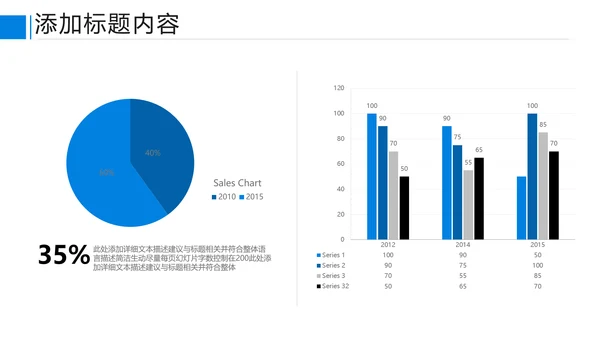 蓝色商业提案企业宣传公司简介PPT模板