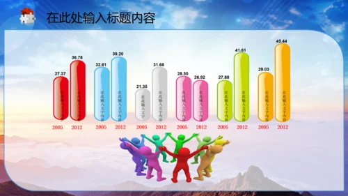 中国司法纪检监察司法局法律大气PPT模板