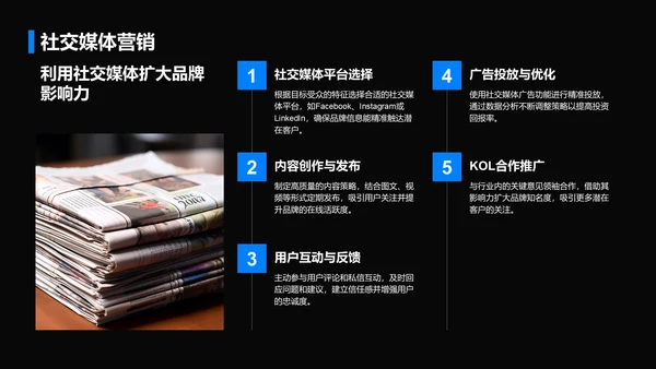 蓝色商务风通用行业商业计划书PPT模板
