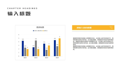 商务风深蓝文件夹公司年终述职报告PPT模板