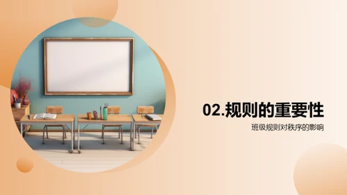 初一学习生活导航