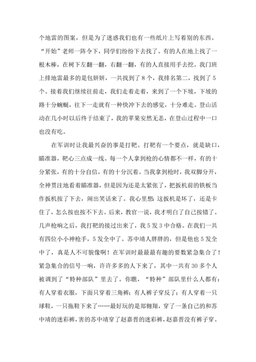 初中军训心得体会集锦十篇.docx