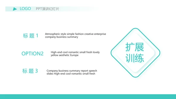 蓝色简约金融保险行业保险公司PPT