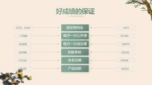 手绘中国风寓言故事阅读动态PPT封含视
