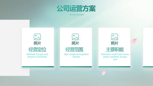 蓝色中国风春天春季旅游电子相册PPT