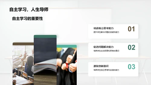 大学教育改革探析