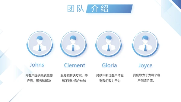 简约蓝色项目年度工作计划动态PPT