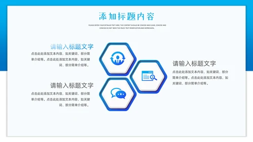 可爱小狗宠物店开业活动策划通用PPT模板