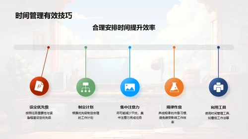 游戏设计师的办公提效法