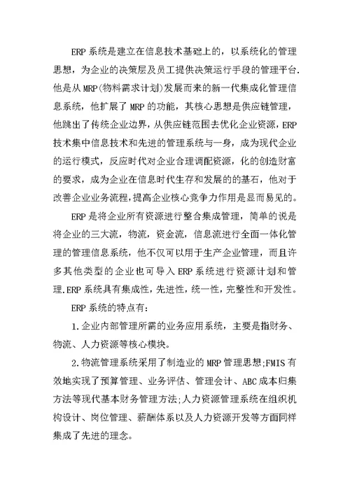 大学实验个人心得总结十篇