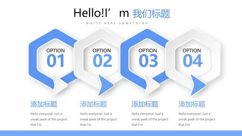 不忘初心梦想同行团队建设PPT动态模板