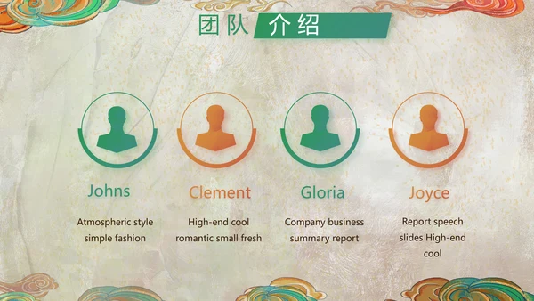 新疆风情西域文化旅游圣地PPT