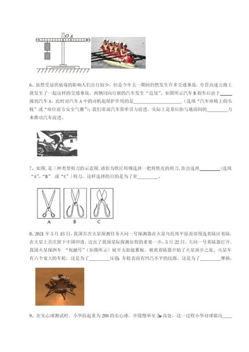 强化训练广西南宁市第八中学物理八年级下册期末考试专题攻克试卷（含答案详解版）.docx