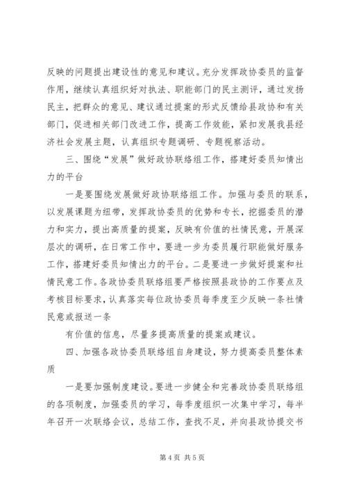 工作经验交流会主持词.docx